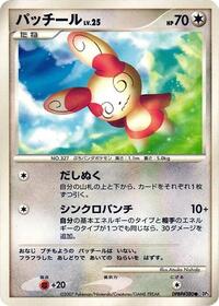 Spinda (DP3: Shining Darkness)