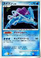 Suicune