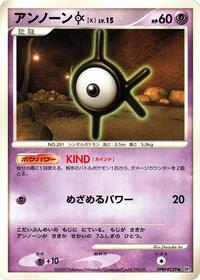 Unown K from DP3: Shining Darkness Pokemon card image
