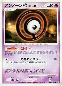 Unown O from DP3: Shining Darkness Pokemon card image