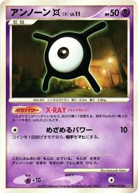 Unown X from DP3: Shining Darkness Pokemon card image