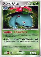 Venusaur - DP3: Shining Darkness - Pokemon Japan - TCGplayer.com