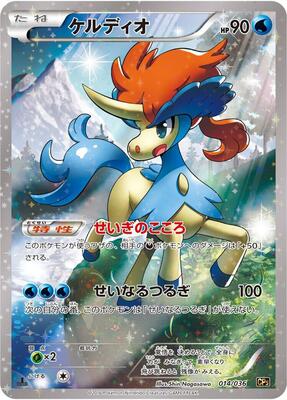 CP5: Mythical & Legendary Dream Shine Collection | Pokemon Japan