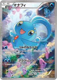 Manaphy - 012/036
