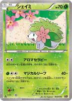 Shaymin - 003/036 - CP5: Mythical & Legendary Dream Shine