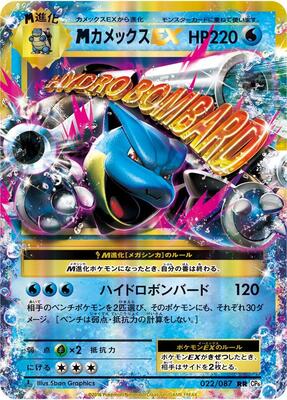 CP6: Expansion Pack 20th Anniversary | Pokemon Japan | TCGplayer