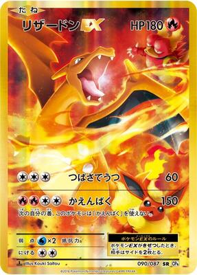 CP6: Expansion Pack 20th Anniversary | Pokemon Japan | TCGplayer