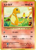 CP6: Expansion Pack 20th Anniversary | Pokemon Japan | TCGplayer