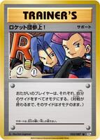 Here Comes Team Rocket!