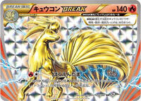 Ninetales BREAK - CP6: Expansion Pack 20th Anniversary - Pokemon