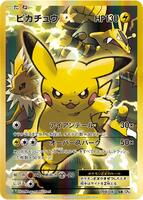 MフシギバナEX SR CP6 20th Anniversary 089/087 MフシギバナEX SR CP6 20th Anniversary 089/087 - メルカリ