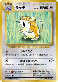Raticate #065/087 from CP6: Expansion Pack 20th Anniversary Pokemon card image
