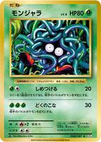 TCGplayer - Pokemon Japan CP6: Expansion Pack 20th Anniversary
