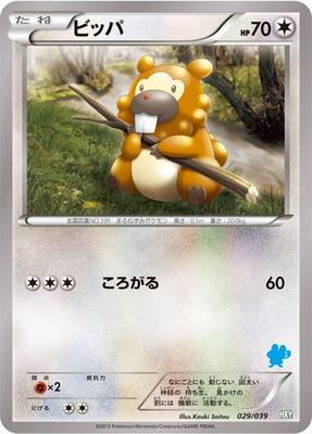 2013 Japanese XY Beginning Set Bidoof #29 card