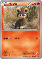 Litleo #5 from Pokemon Japanese M Master Deck Build Box set