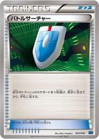 VS Seeker · M Master Deck Build Box Speed Style · #032/049 · Normal