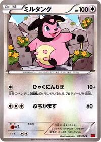 Miltank