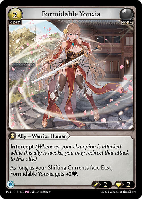 Grand Archive Shifting Currents Foil プロモ Grand Archive Shifting Currents Foil プロモ