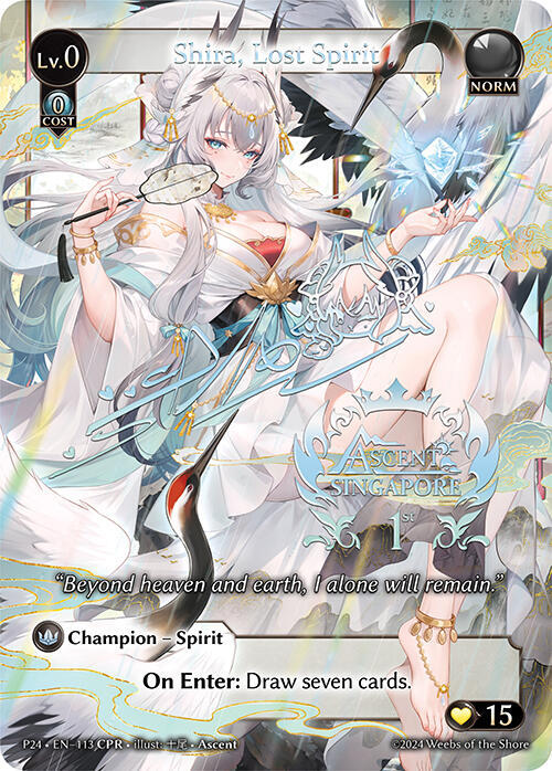 Shira, Lost Spirit (CPR) - Promotional Cards - Grand Archive TCG ...