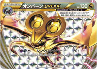 Noivern BREAK - SNP: Noivern BREAK Evolution Pack - Pokemon Japan -  TCGplayer.com