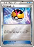 Level Ball · SNP: Noivern BREAK Evolution Pack · #008/010 · Normal