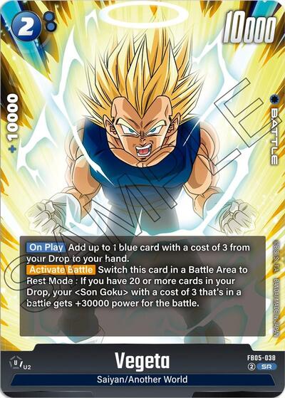Vegeta - FB05-038 New Adventure card price