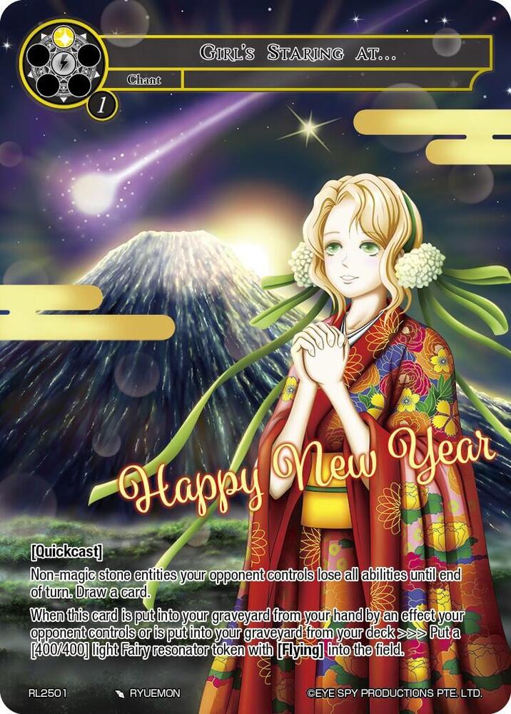 Girl's Staring At... (New Year Promo)