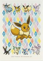 pokemon card sleeves eevee Pokemon TCG Eevee Evolution Sleeves (Pokemon TCG: SS07 Evolving Skies)