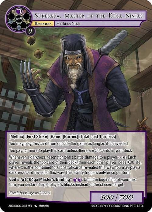 Sukesada, Master of the Koga Ninjas (ABC-SD09-045)