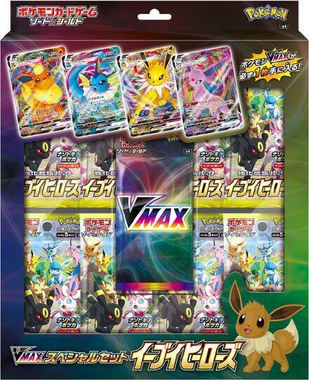 Eevee Heroes VMAX Special Set, S6a: Eevee Heroes, Japanese unopened product catalogue artwork