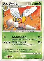 Beedrill card art