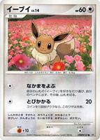 Eevee - DP4: Moonlit Pursuit - Pokemon Japan - TCGplayer.com
