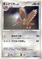 Fearow card art