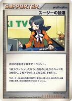 Felicity's Drawing [1st Edition] from Pokemon Japanese Moonlit Pursuit