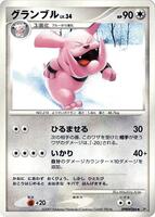 Granbull card art
