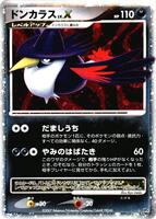 Honchkrow LV.X - DP4: Moonlit Pursuit - Pokemon Japan - TCGplayer.com