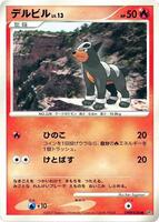 Houndour card art