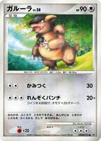 Kangaskhan from Pokemon Japanese Moonlit Pursuit
