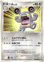 Loudred card art