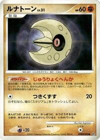 Lunatone from DP4: Moonlit Pursuit Pokemon card image