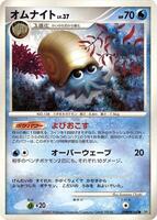 Omanyte card art