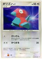 Porygon card art