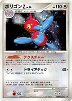 Porygon-Z card art