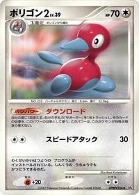 Porygon2 from DP4: Moonlit Pursuit Pokemon card image