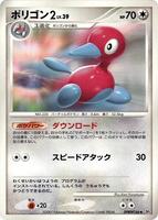 Porygon2 card art
