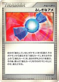 Rare Candy from DP4: Moonlit Pursuit Pokemon card image