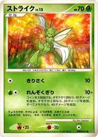 Scyther card art