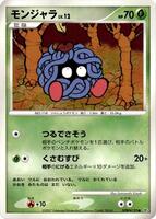 Tangela card art
