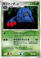 Tangrowth card art