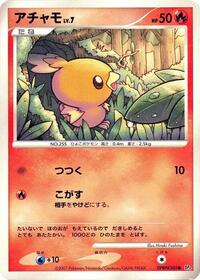 Torchic - DP4: Moonlit Pursuit - Pokemon Japanese card